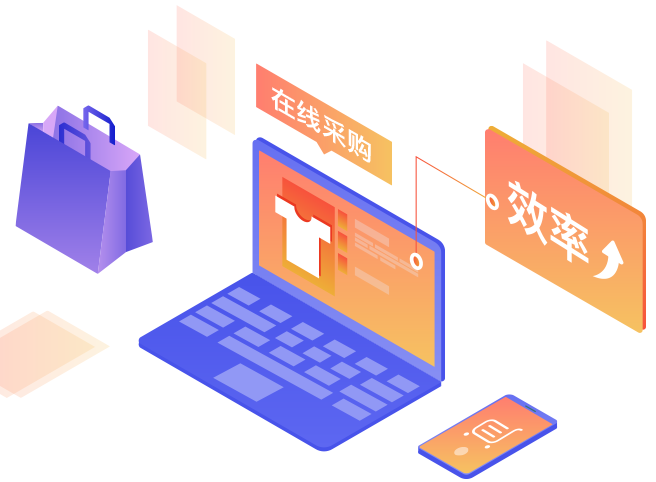 电商类软件开发全面解析：从功能需求到预算控制一步到位