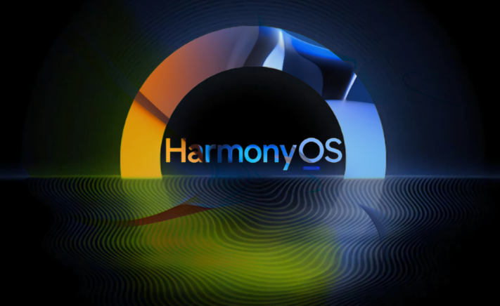 HarmonyOS NEXT将不再兼容安卓App！同程旅行正式启动鸿蒙原生版App开发