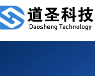 湖南道圣科技有限公司