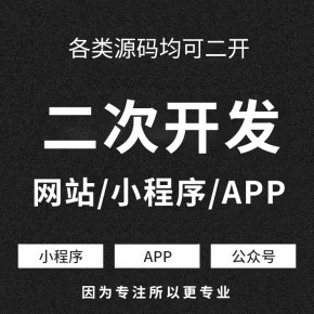 四川君鼎盛峰科技有限公司