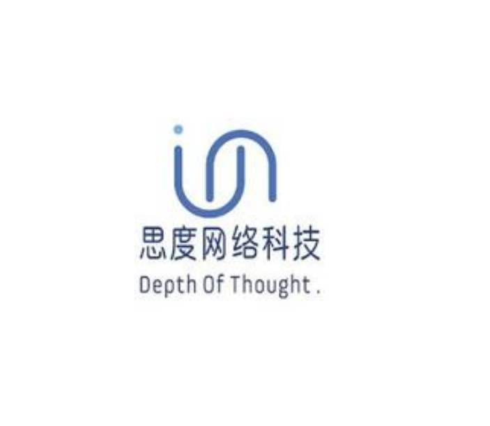 广州思度网络科技有限公司
