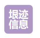 上海垠迹信息科技有限公司