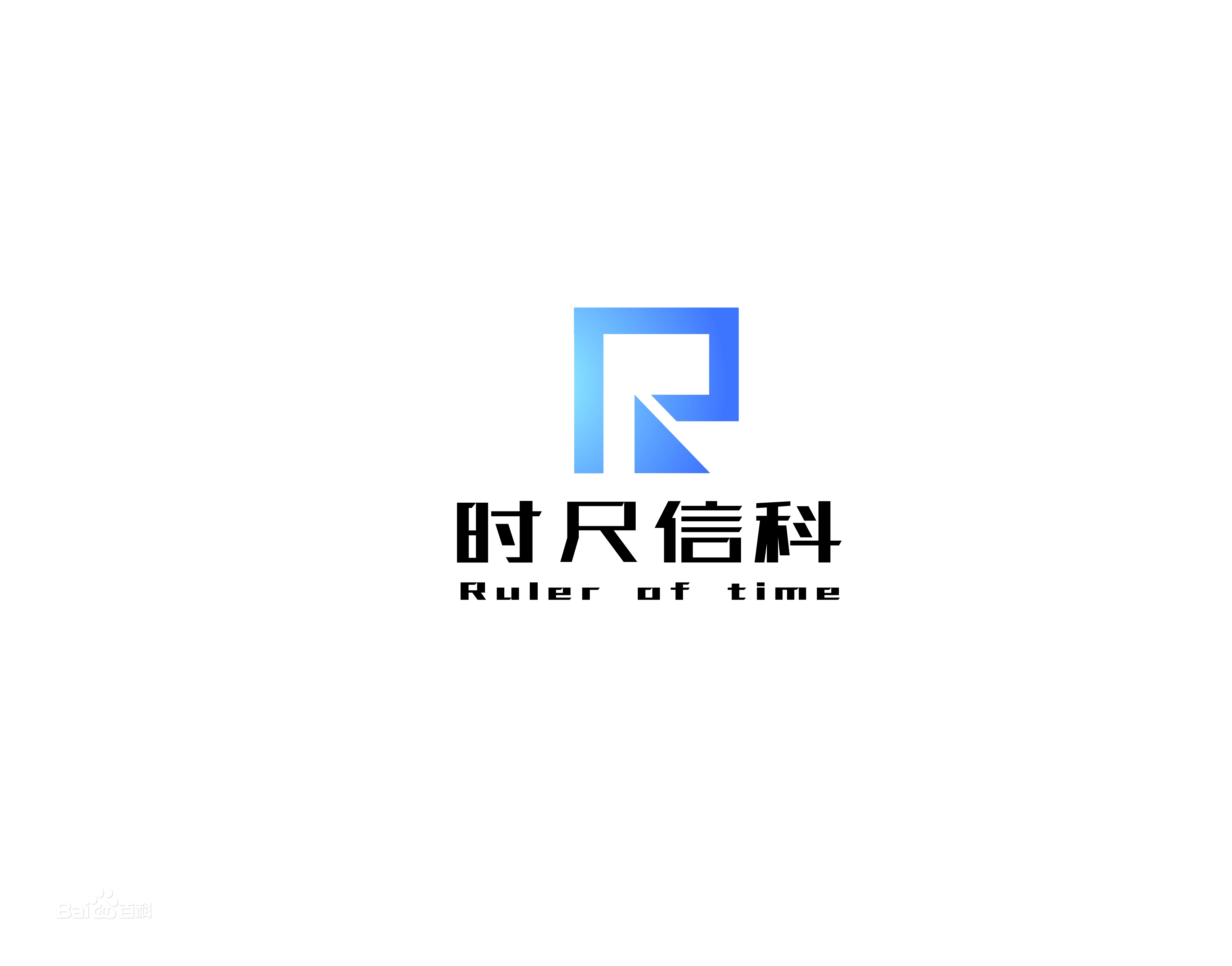 上海时尺信息科技有限公司