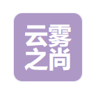 重庆云雾之尚科技咨询有限公司
