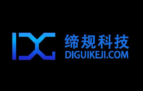 合肥缔规科技有限责任公司