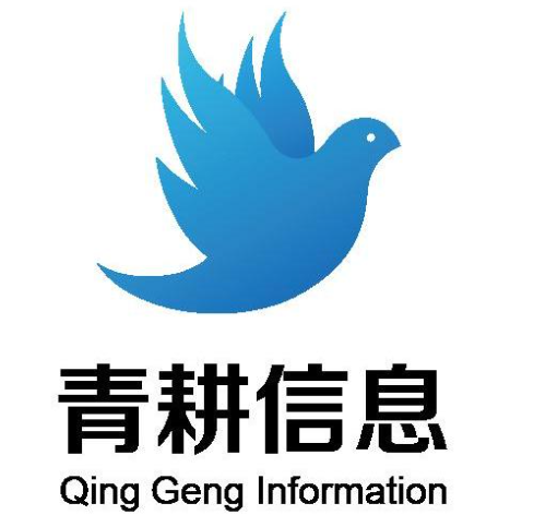 安徽青耕信息技术有限公司