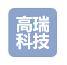 杭州高瑞科技有限公司