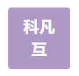 海南科凡互联网科技有限公司