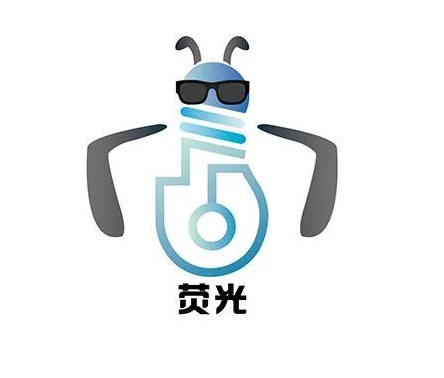 福州荧光信息技术有限公司