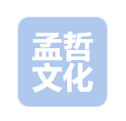浙江孟哲文化传媒有限公司