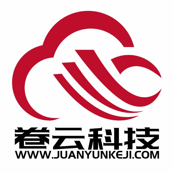 卷云科技河北有限公司