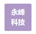  河南永峰科技有限公司