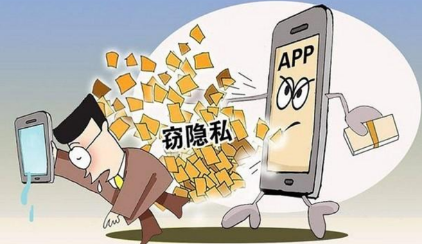 13款侵害用户权益APP被通报！很多人在用