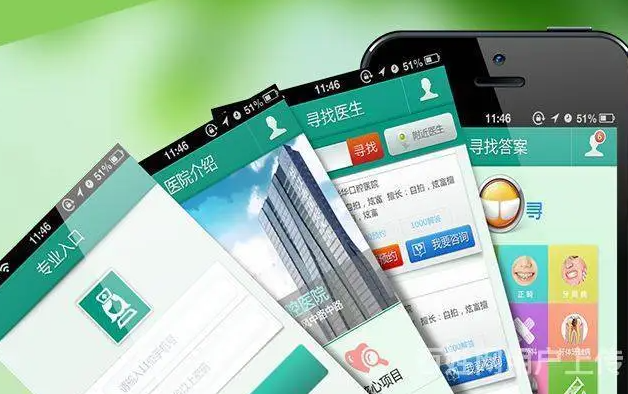 济南app开发公司：引领行业创新，助力企业发展