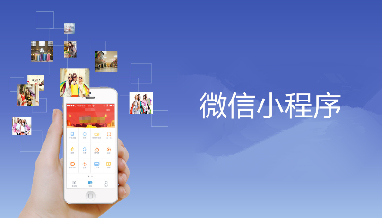 微信小程序怎么制作自己的小程序：从入门到精通