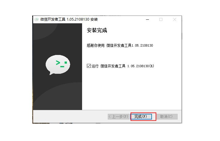 怎样开发微信小程序？具体3种小程序制作方法你得先知道