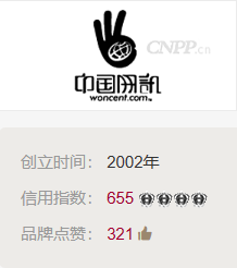 网站设计公司10大品牌（五）：中国网讯