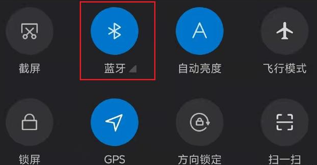 手机蓝牙控制app软件开发：Android Studio制作手机App
