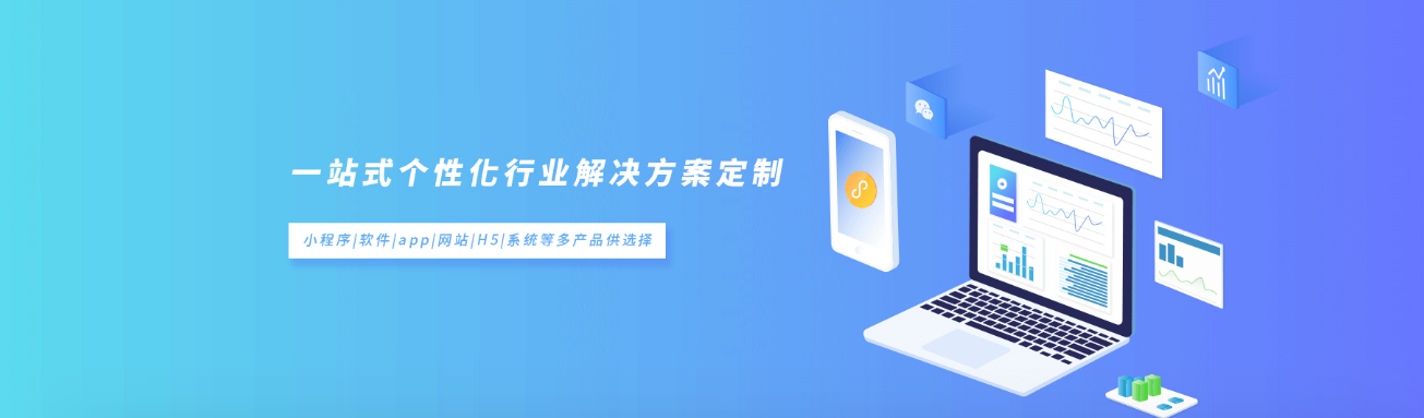 广州有名的app开发公司介绍（1）：广州抵奥云信息科技有限公司