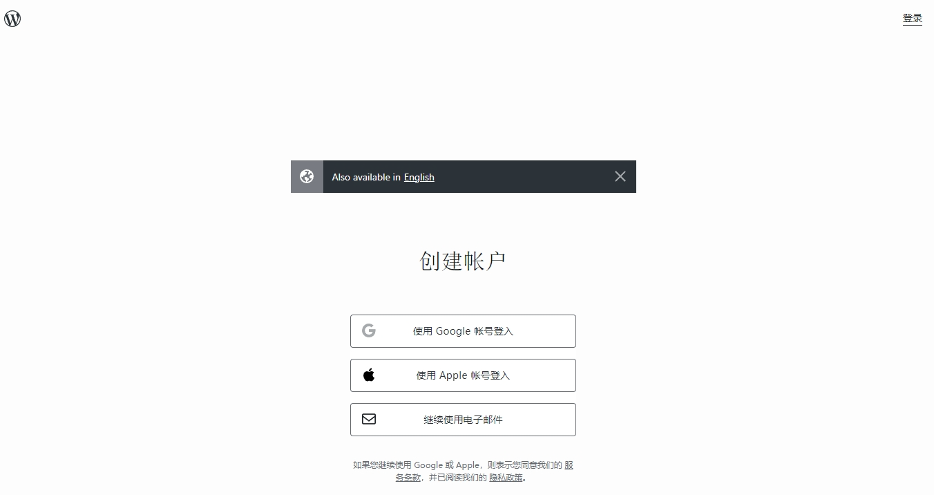 网站制作软件，功能强大支持个性化网站开发