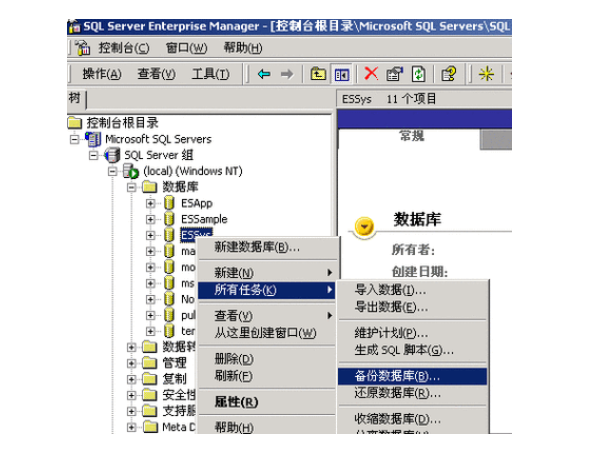 如何在SQLServer中删除不需要的数据