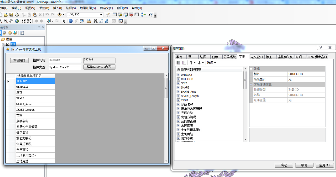 c# listview对列表进行分组示例