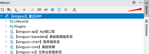 真正永久免费的erp管理软件(免费erp生产管理软件)