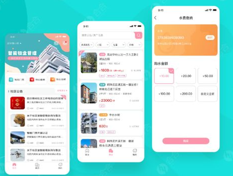 物业智能化管理新篇章：物业小程序助力服务升级与效率飞跃