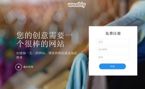 免费个人网站制作平台有哪些(七个免费个人网站制作平台助你轻松搭建)