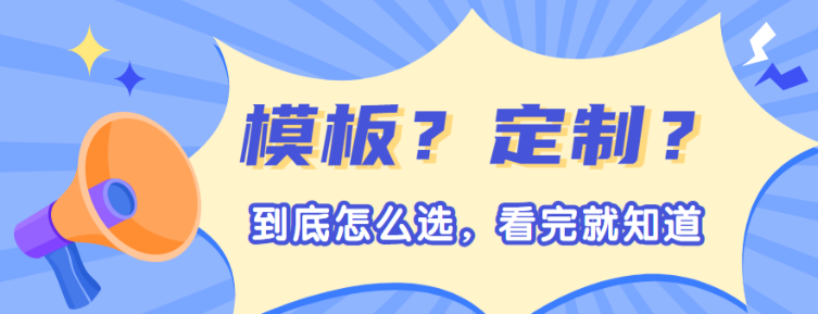 商城小程序定制开发价格(自己搭建小程序商城难吗)