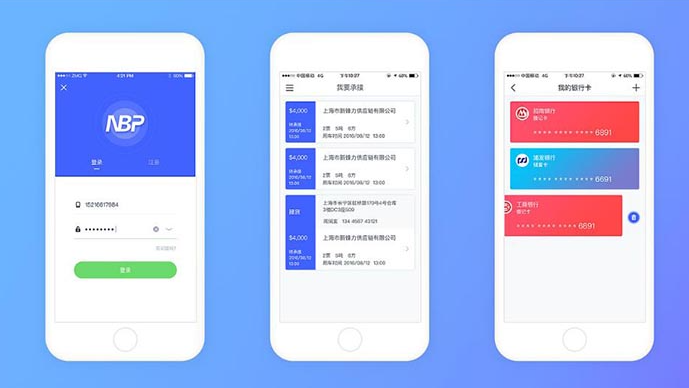 专业做app软件开发公司有哪些(全球顶尖APP软件开发公司大盘点)