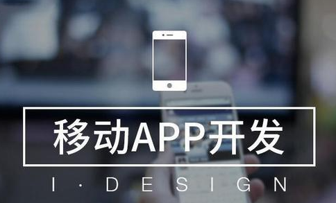 app小程序开发一个多少钱啊(app小程序开发费用一览表)