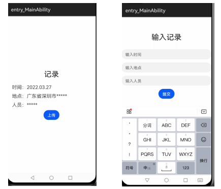 Router（路由器）