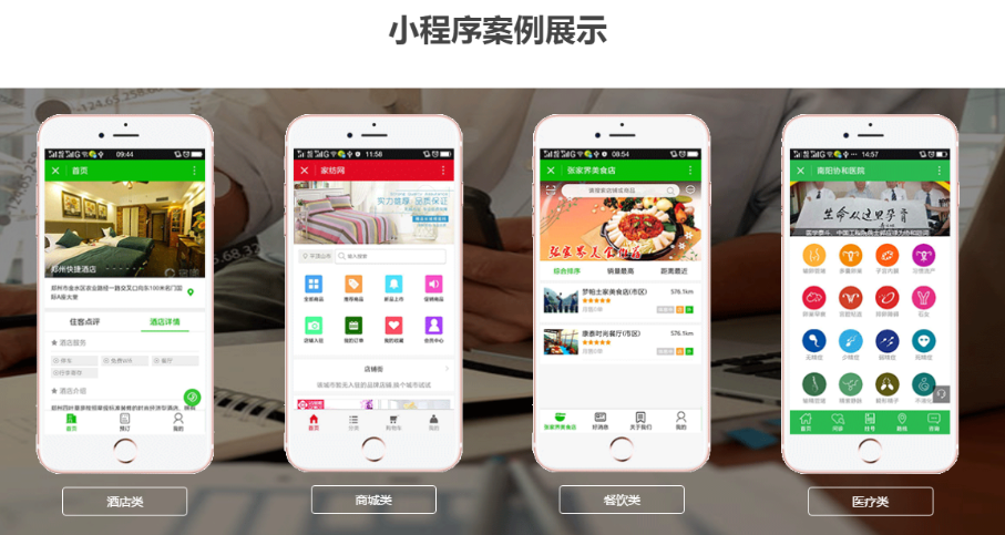  微信小程序开发定制多少钱(微信小程序开发定制省钱攻略)