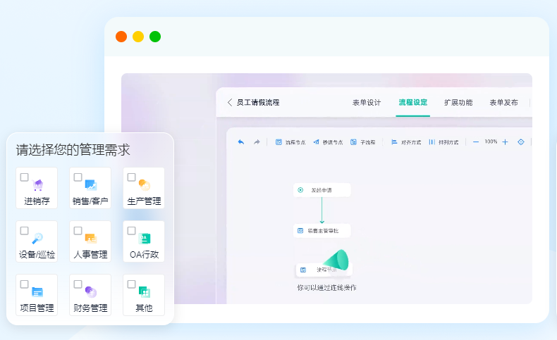 erp管理系统软件免费的有哪些(免费erp管理系统好用吗)