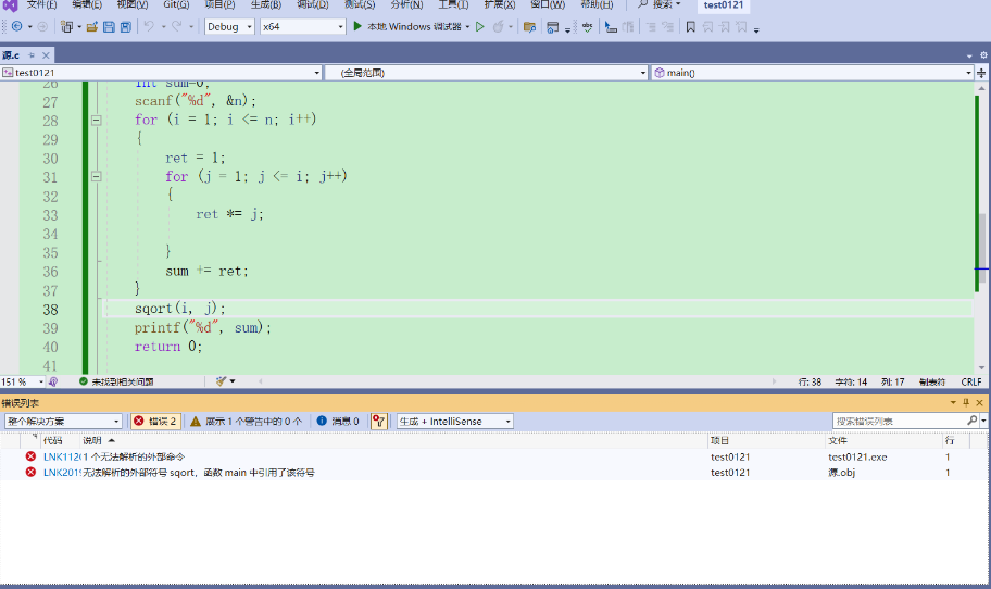 Debug：调试，定位和解决问题