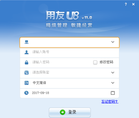 十大进销存软件排名最新(进销存十大好用软件品牌)