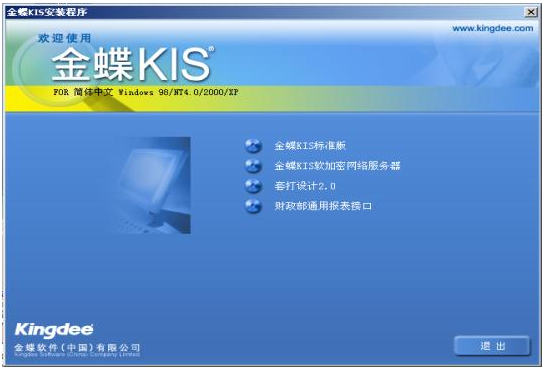 十大进销存软件排名最新(进销存十大好用软件品牌)