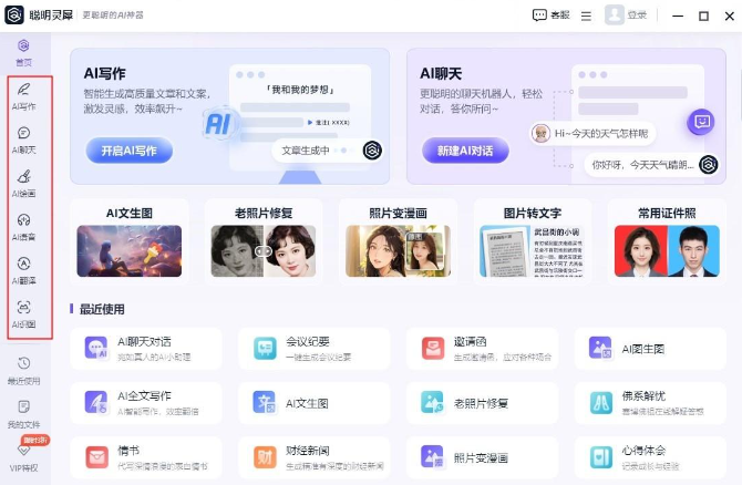 ai自动生成绘画软件有哪些(10大ai绘画生成器分享)