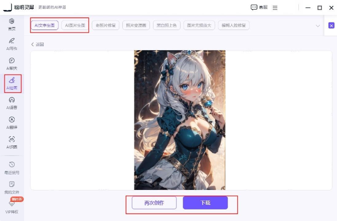 ai自动生成绘画软件有哪些(10大ai绘画生成器分享)
