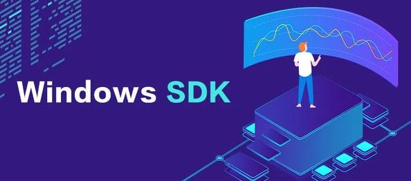 SDK（Software Development Kit）：软件开发工具包
