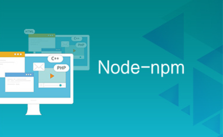 NPM：Node Package Manager，Node.js的包管理器
