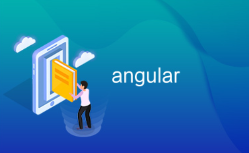 Angular：由Google开发的开源Web应用框架