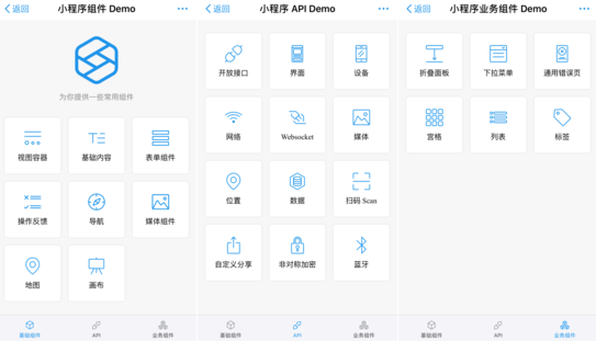 创一个支付宝小程序要多少钱(三类支付宝小程序开发方式的费用区别)