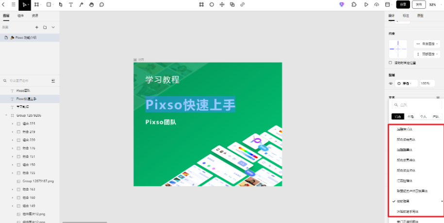 免费网页制作平台有哪些(免费制作详情页的网站)