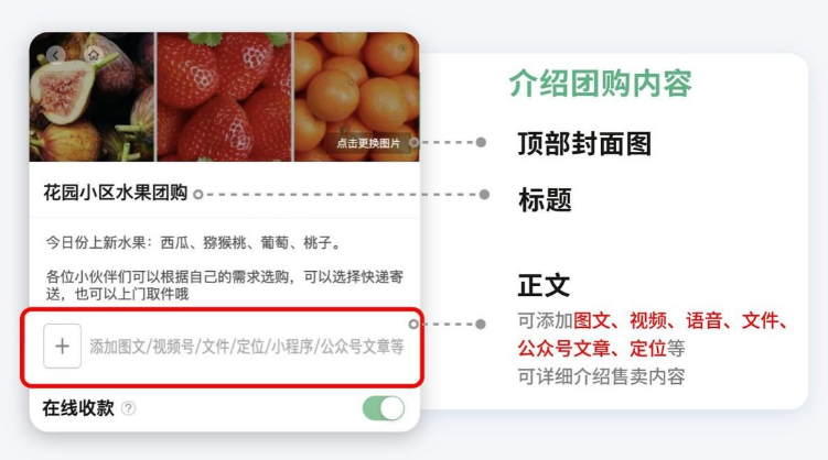 微信小程序店铺怎么开( 如何在微信小程序上创建商城卖商品)