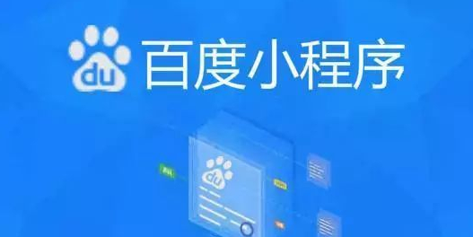 百度小程序商城开发中的支付接口集成方法（高效接入，确保交易安全流畅）