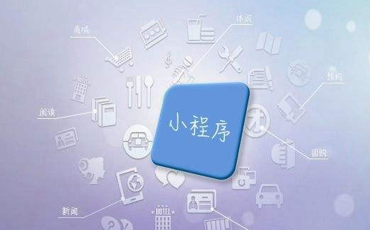 小程序开发费用主要包括哪些部分？(全面解析小程序开发的成本构成)