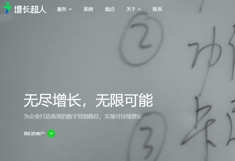 小程序开发公司有哪些值得推荐的？(十大优秀小程序开发公司介绍)