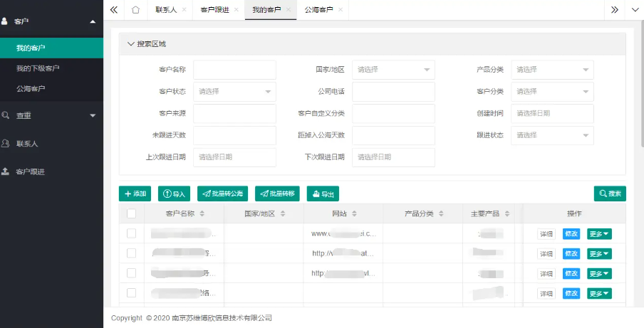 如何收集并分析CRM系统用户反馈？(精准了解客户需求与提升服务质量)